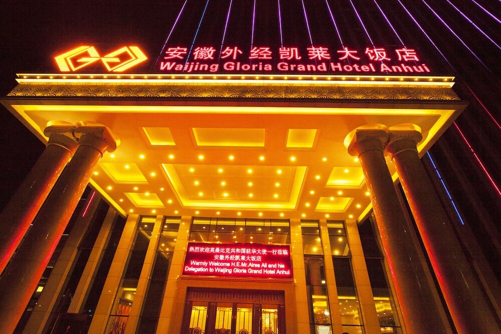 Уху: Waijing Gloria Grand Hotel Anhui