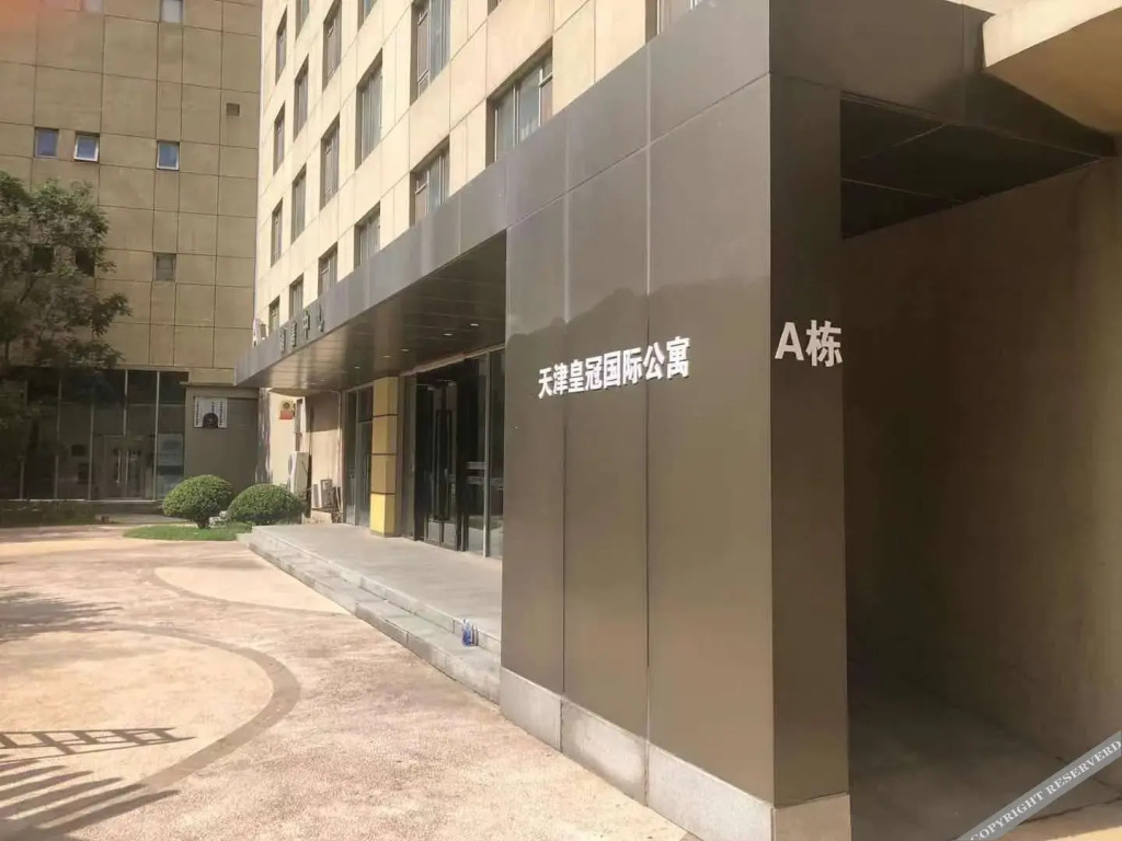 Тяньцзинь: Tianjin Crown International Apartments