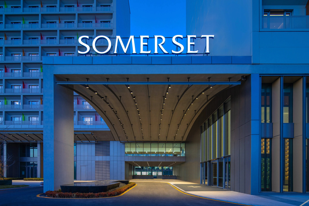 Пекин: Somerset Daxing Beijing