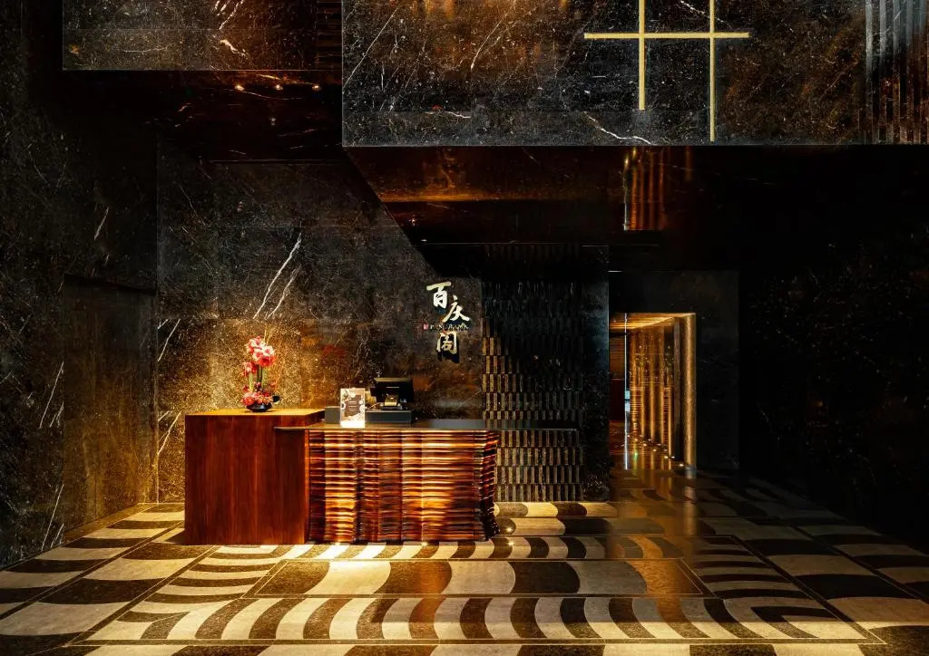 Наньнин: Shangri-La Nanning