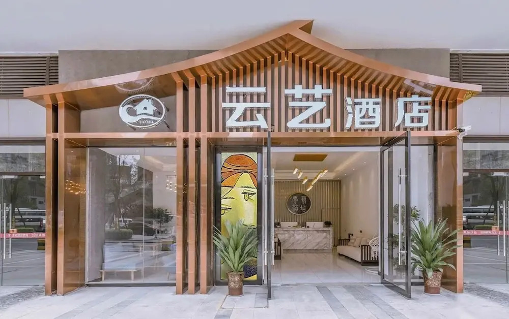 Гуйян: Yunyi Hotel Guizhou