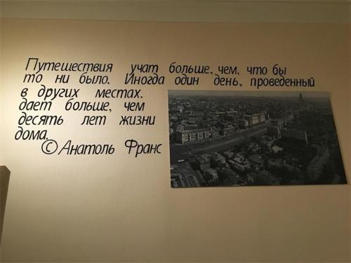 Москва: Guest House Pathos on Kremlevskaya
