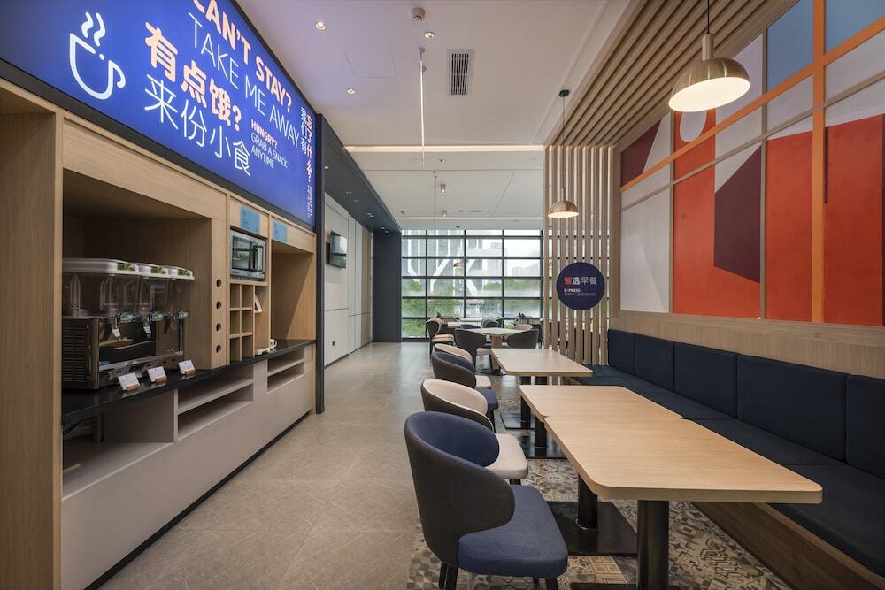 Чунцин: Holiday Inn Express Chongqing Caiyun Lake, an IHG Hotel