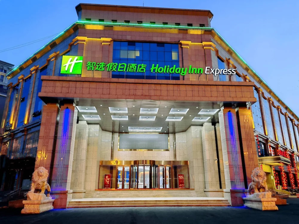 Хэншуй: Holiday Inn Express Hengshui Railway Station, an IHG Hotel