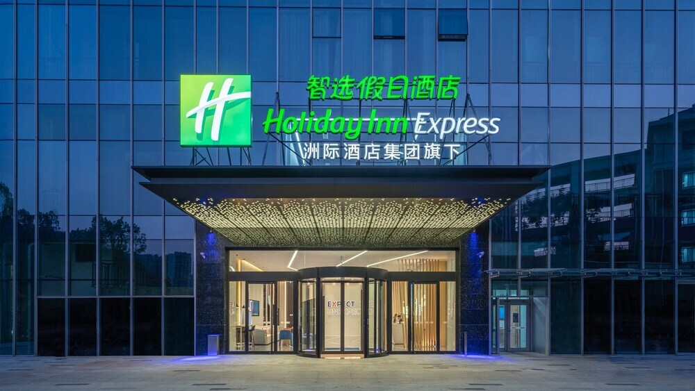 Чанша: Holiday Inn Express Changsha Kaifu, an IHG Hotel
