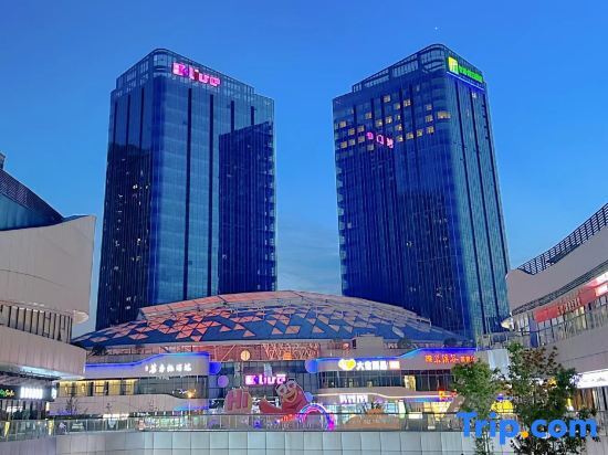 Чанша: Holiday Inn Express Changsha Kaifu, an IHG Hotel