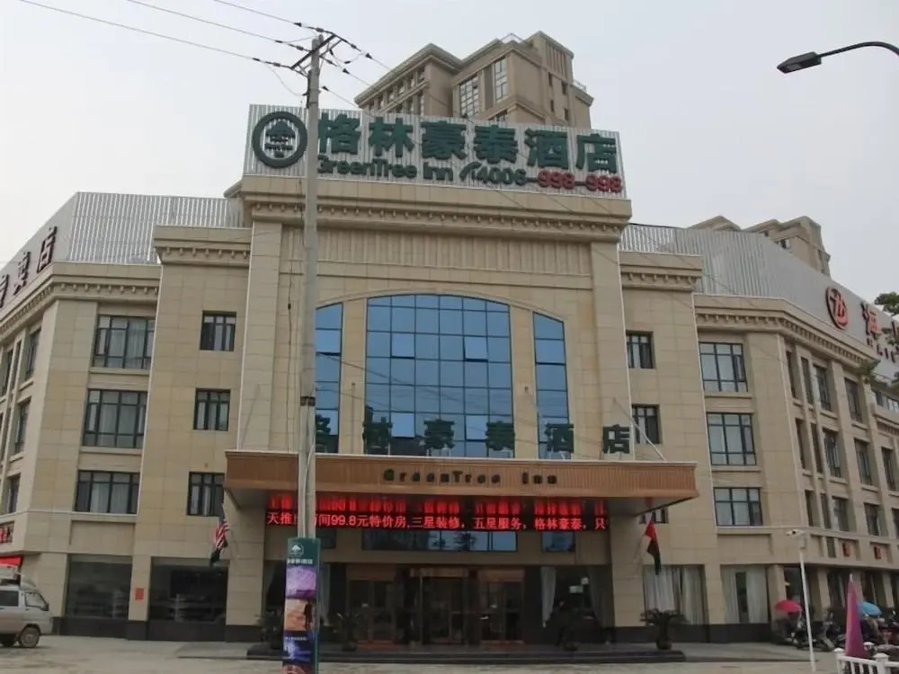 Фуян: GreenTree Inn Fuyang Yingshang Yingyang Rd Business Hotel