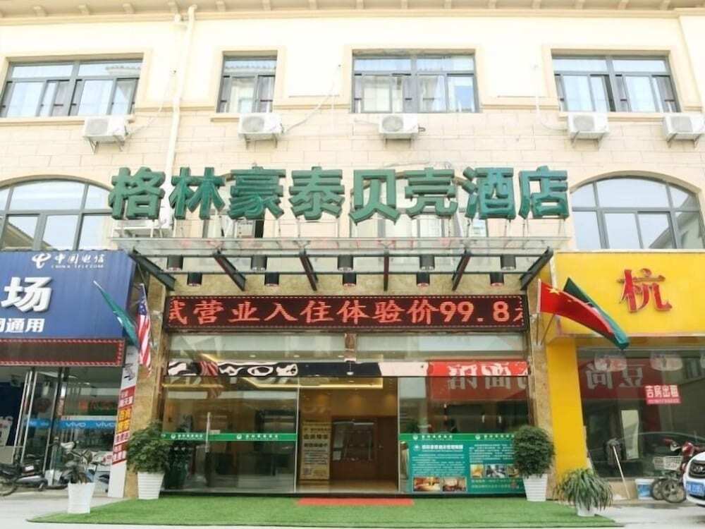 Хуайань: GreenTree Inn Huaian Gaogou Town Fist St Beike Hotel