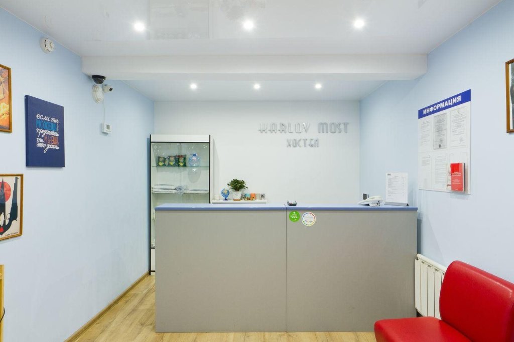 Москва: Karlov Most Hostel