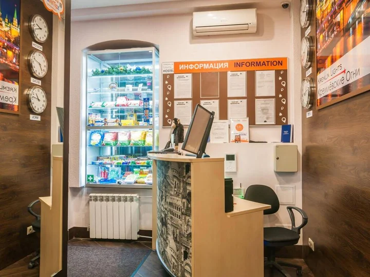 Москва: City Home Hostel