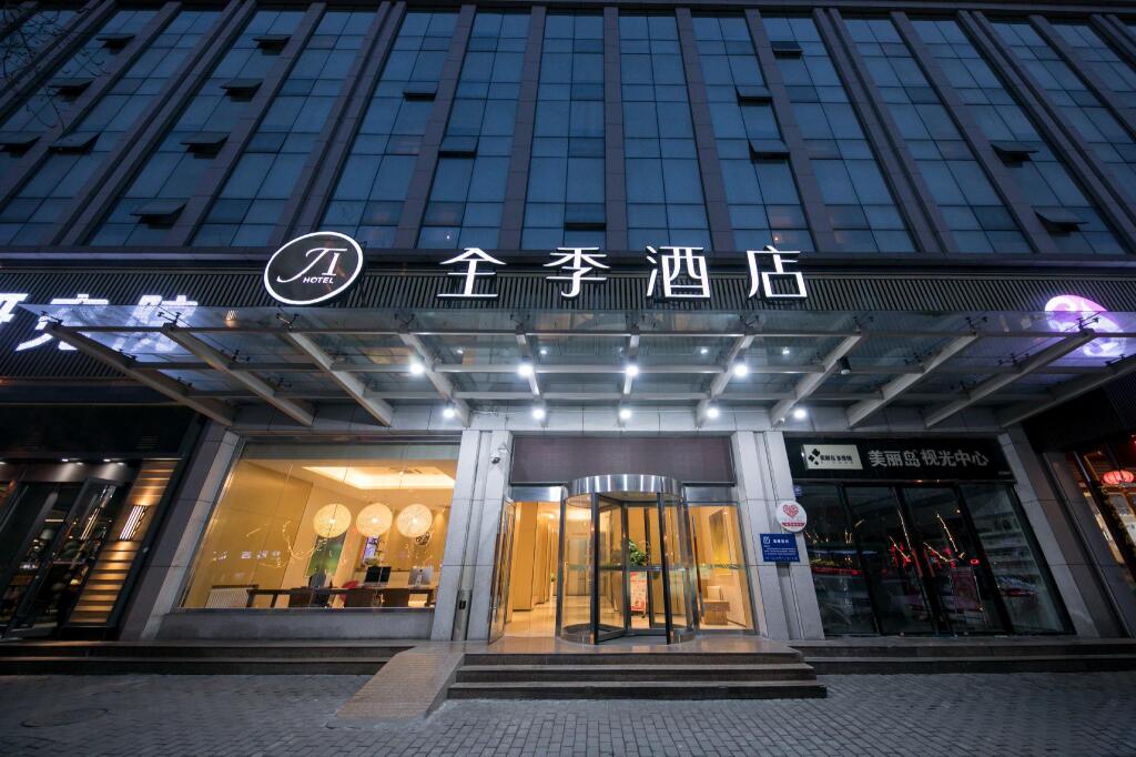 Сиань: JI Hotel Xi'an Wulukou Metro Station