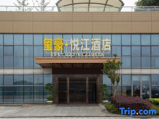 Чунцин: Xihao Hotel