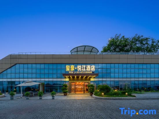 Чунцин: Xihao Hotel