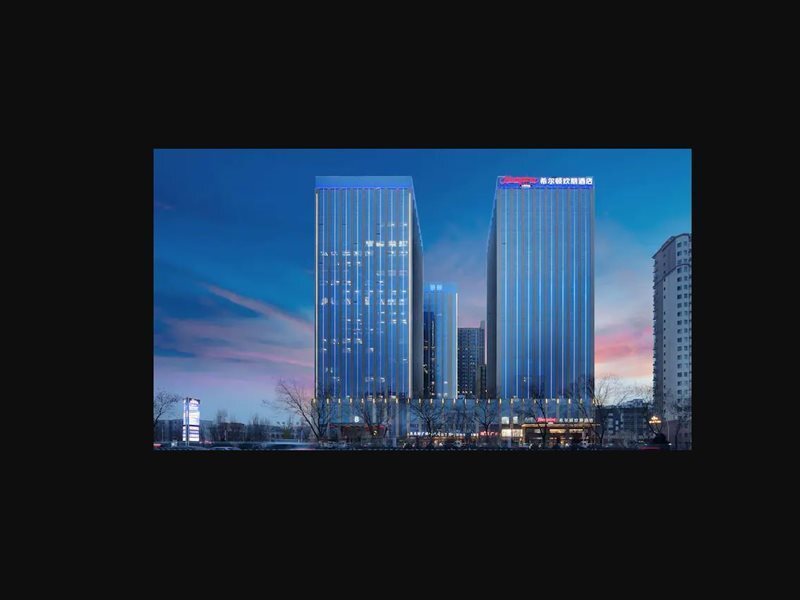 Иньчуань: Hampton by Hilton Yinchuan Glorious Center