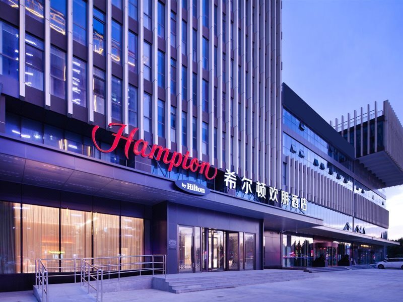 Линьи: Hampton by Hilton Linyi Yihe River