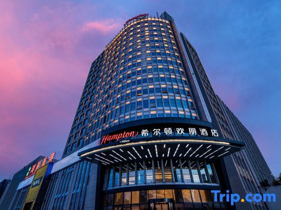 Синин: Hampton by Hilton  Xining Kunlun Road