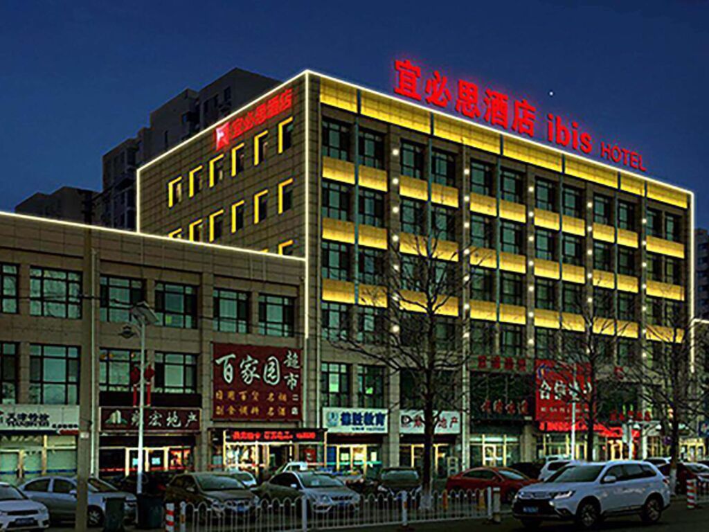 Тяньцзинь: ibis Tianjin Wuqing Hotel