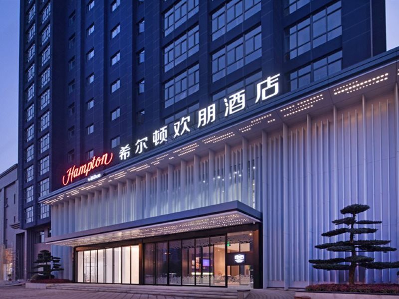 Ухань: Hampton by Hilton Wuhan Sixin Guobo