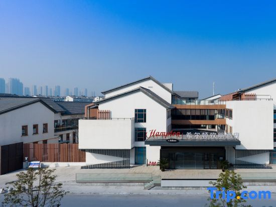 Шаоксинг: Hampton by Hilton Shaoxing Ying'enmen