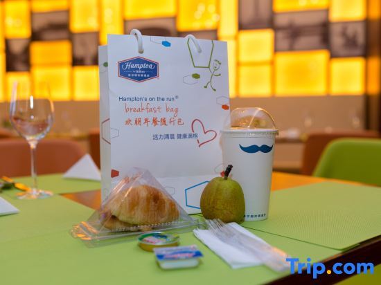 Шаоксинг: Hampton by Hilton Shaoxing Ying'enmen