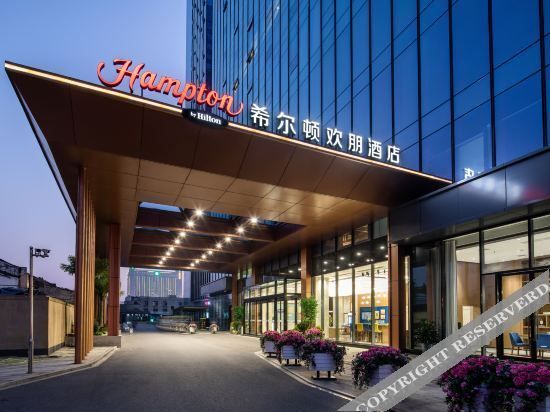 Чанша: Hampton by Hilton Changsha Dongying Square