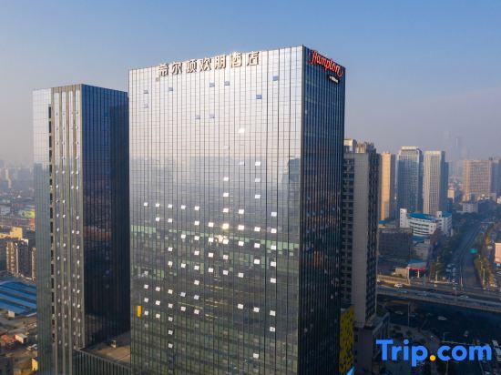Чанша: Hampton by Hilton Changsha Dongying Square