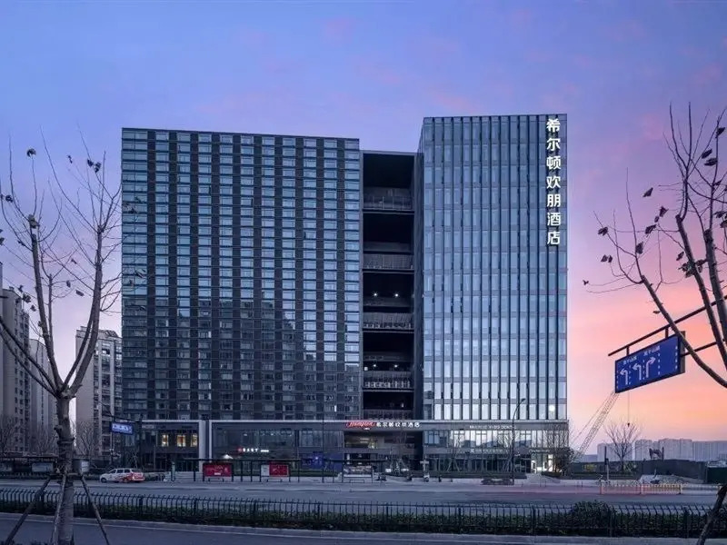 Ханчжоу: Hampton by Hilton Hangzhou Xixi Zijingang