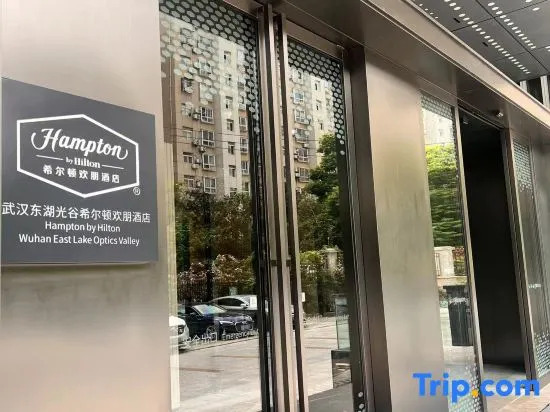 Ухань: Hampton by Hilton Wuhan East Lake Optics Valley