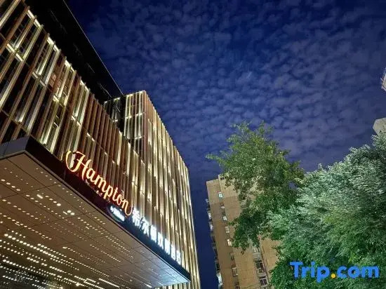 Ухань: Hampton by Hilton Wuhan East Lake Optics Valley