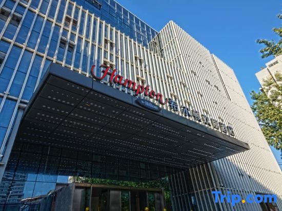 Ухань: Hampton by Hilton Wuhan East Lake Optics Valley
