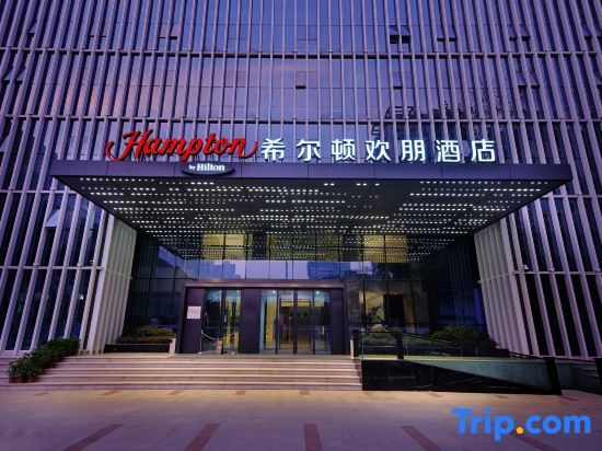 Ухань: Hampton by Hilton Wuhan East Lake Optics Valley
