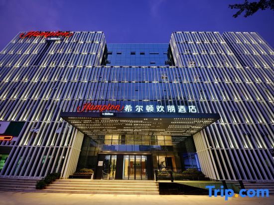 Ухань: Hampton by Hilton Wuhan East Lake Optics Valley