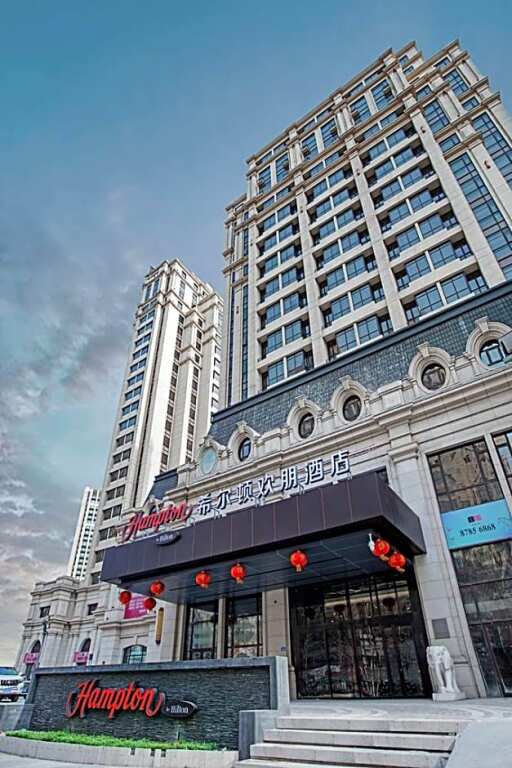 Харбин: Hampton By Hilton Harbin Haxi
