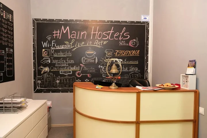 Москва: Жилое помещение Mainhostels