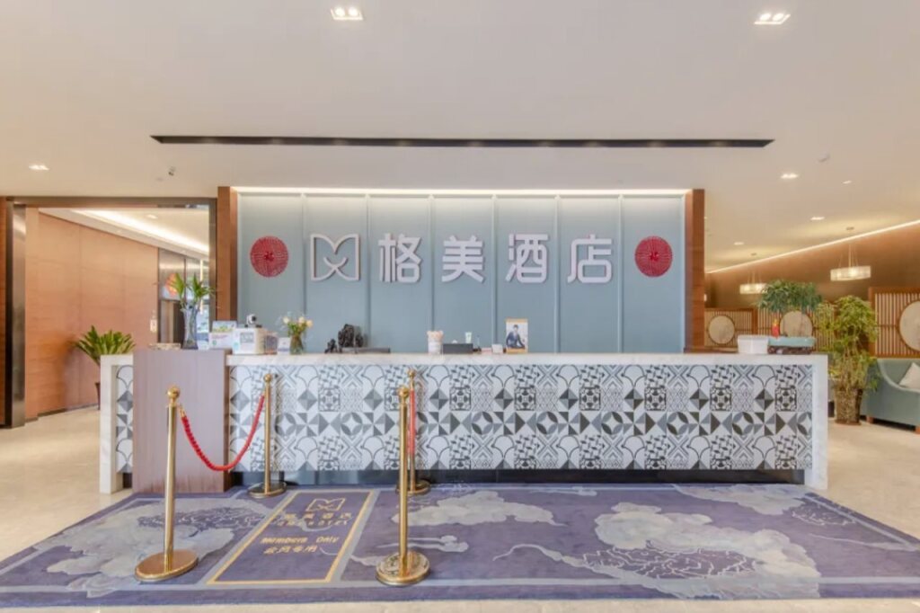 Хэфэй: Gem Hefei Binhu New Area Jiulianwei Metro Station Hotel