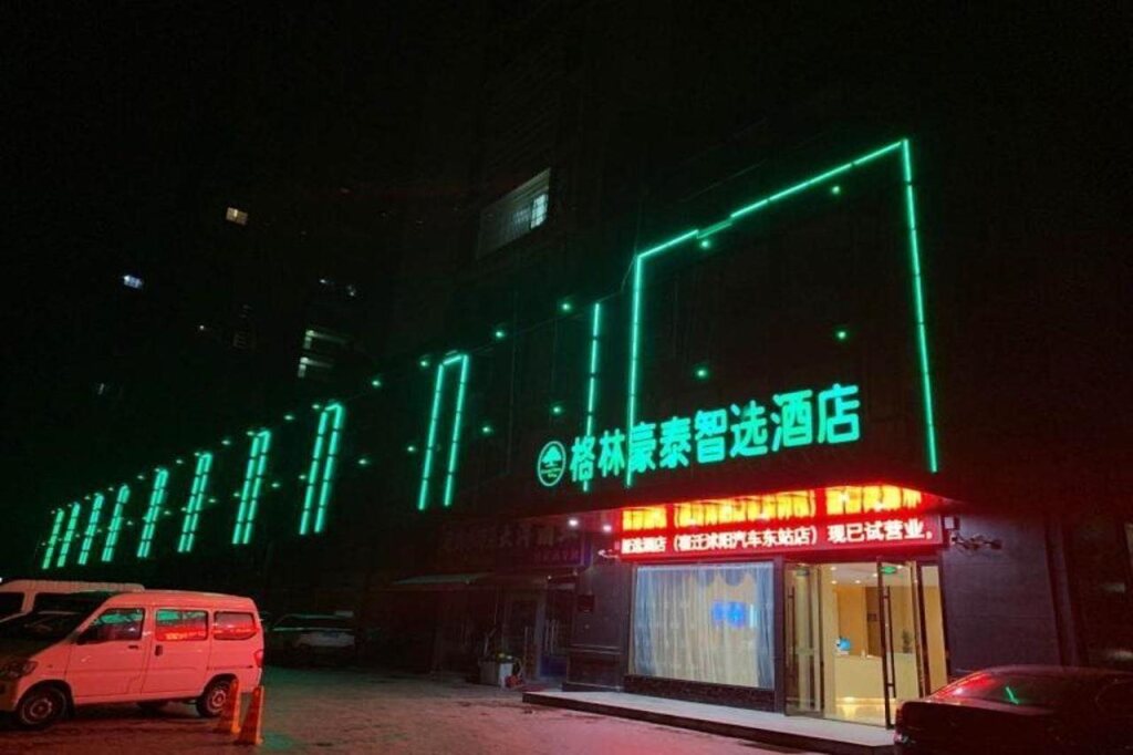 Суцянь: GreenTree Inn Express Jiangsu Suqian Shuyang County Bus Station