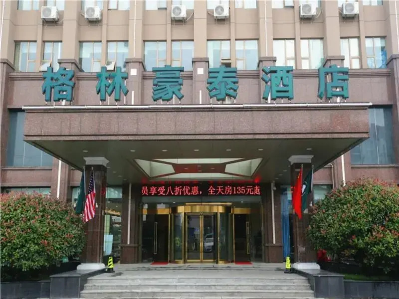 Чанчжоу: Greentree Inn Jiangsu Changzhou Lijia Town Wujin Road Business Hotel