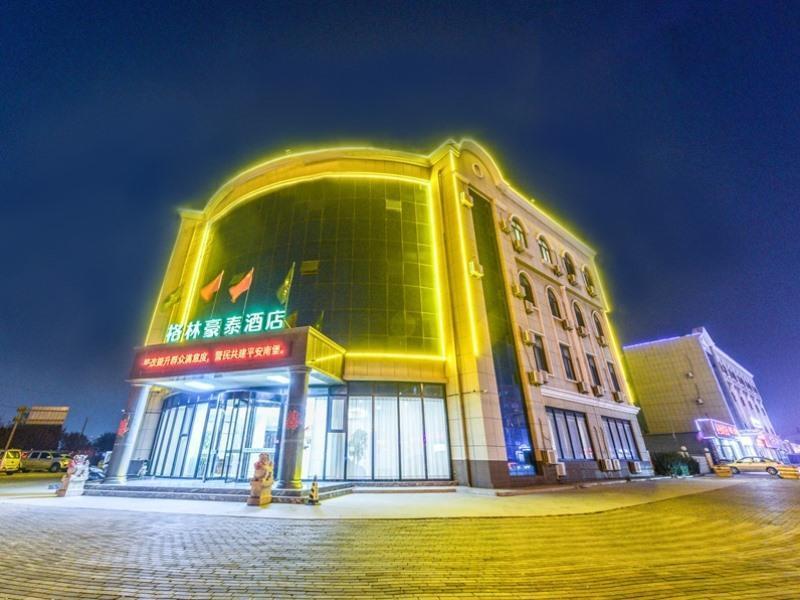 Таншань: Greentree Inn Tangshan Caofeidian District Nanbao