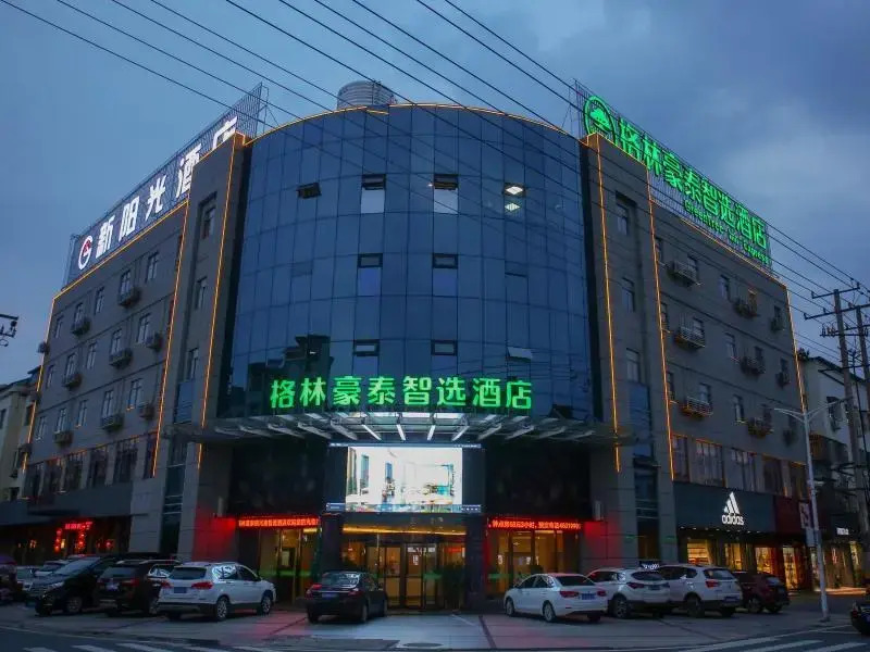 Аньцин: GreenTree Inn Anqing City Huai Ning County Wanhe Road Select Hotel