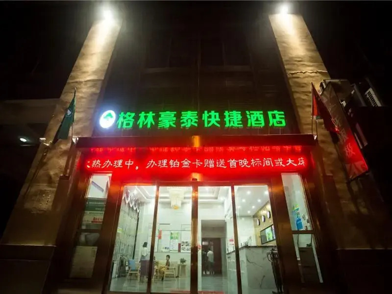 Чжоушань: GreenTree Inn Zhoushan Bai Quan Profusion Plaza Express Hotel