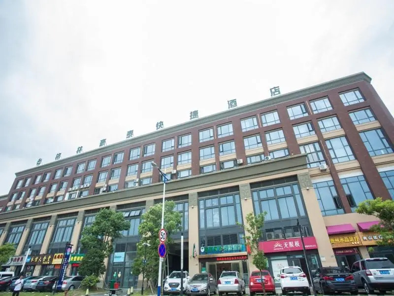 Чжоушань: GreenTree Inn Zhoushan Bai Quan Profusion Plaza Express Hotel