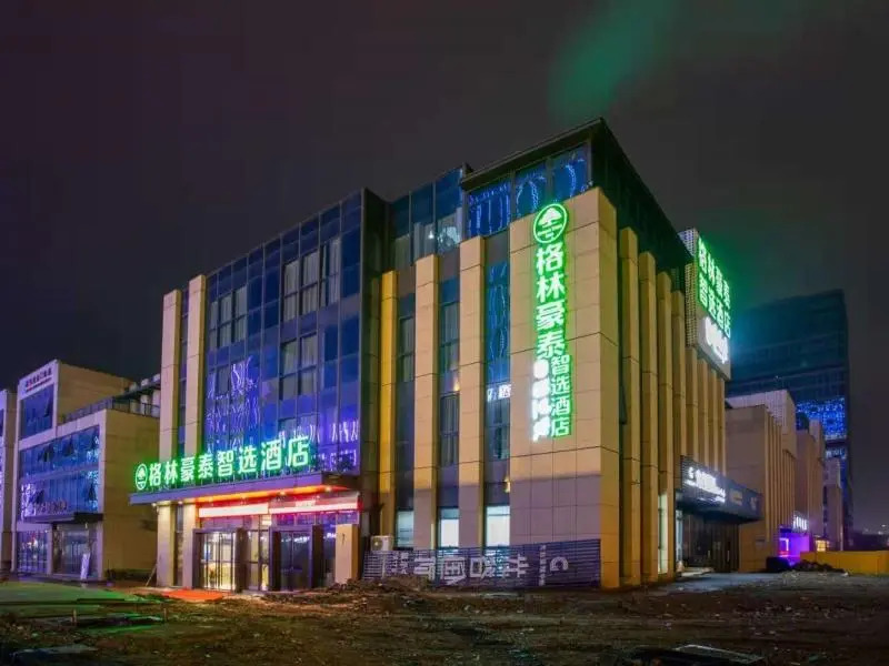 Ханчжоу: Greentree Inn Hangzhou Fuyang Wildlife Park Wisdom Hotel