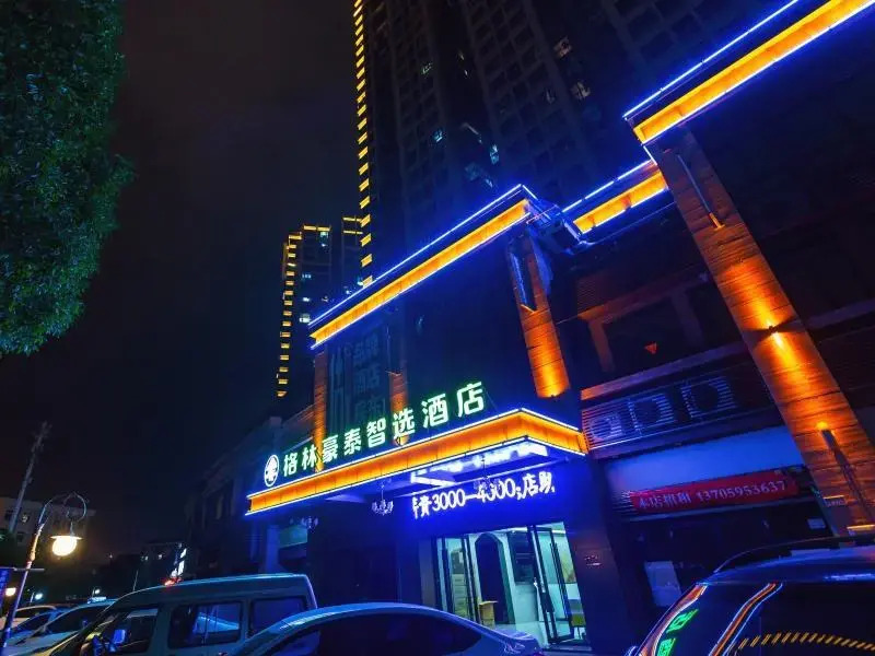 Фучжоу: GreenTree Inn Fuzhou City Fuzhou Station Express Hotel