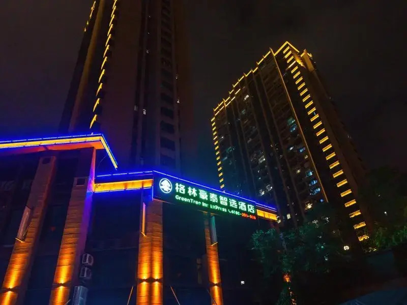 Фучжоу: GreenTree Inn Fuzhou City Fuzhou Station Express Hotel