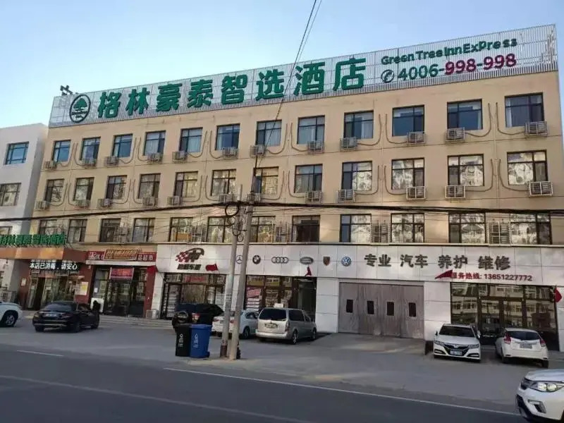 Лянфан: GreenTree Inn Langfang Dachang Film City Express Hotel