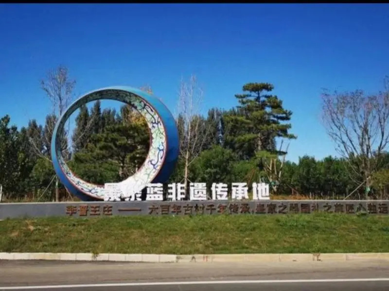 Лянфан: GreenTree Inn Langfang Dachang Film City Express Hotel