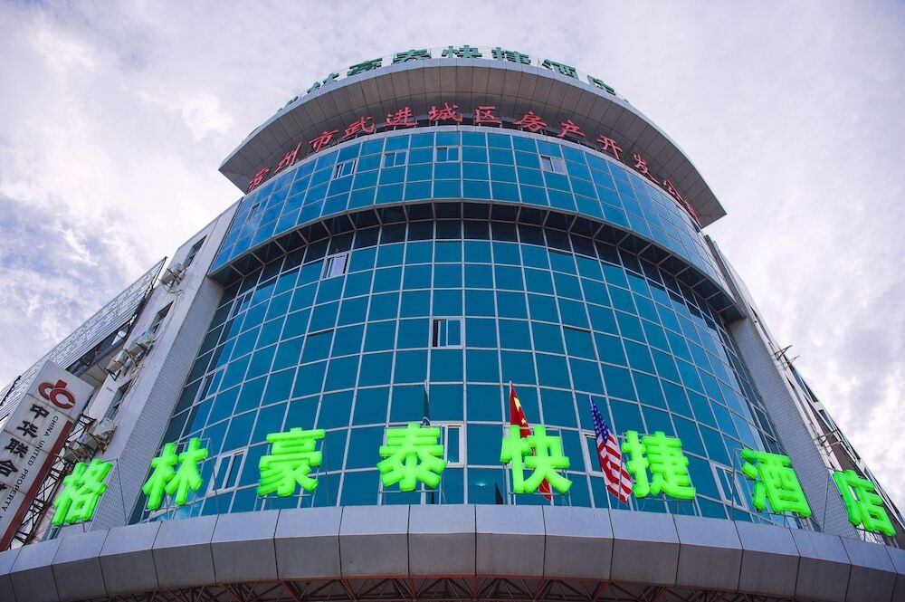 Чанчжоу: GreenTree Inn Changzhou Changwu Gufang Road Express Hotel