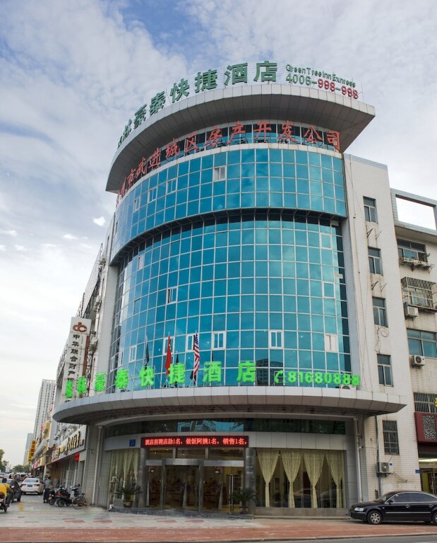 Чанчжоу: GreenTree Inn Changzhou Changwu Gufang Road Express Hotel