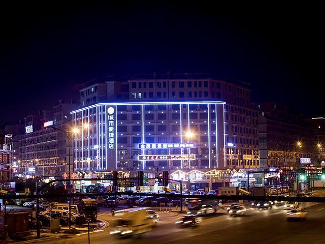 Чанша: City Comfort Inn Changsha Huangxing Avenue Airport