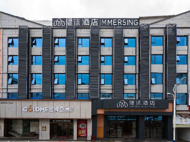 Чжаотун: Immersing Hotels& Resort Yunnan Zhaotong City Center